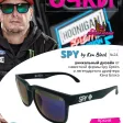 Солнцезащитные очки Spy Ken Block Helm №24 — фото
