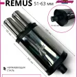 Глушитель REMUS под 2 выхода без опала 51-63mm. вход — фото