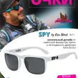 Солнцезащитные очки Spy Ken Block Helm №11 — фото