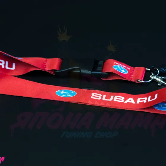 Лента Subaru для ключей (бэйджкипер) (Красный) — фото