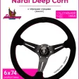 Спортивный руль Nardi Deep Corn замшевый с черными спицами (вынос) — фото