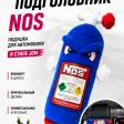 Мягкая подушка / подголовник в виде баллона закись азота "Angry NOS" (синий) — фото