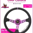 Спортивный руль OMP Corsica фиолетовый (замша) — фото