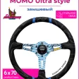 Спортивный руль замшевый MOMO Ultra style (синий) — фото