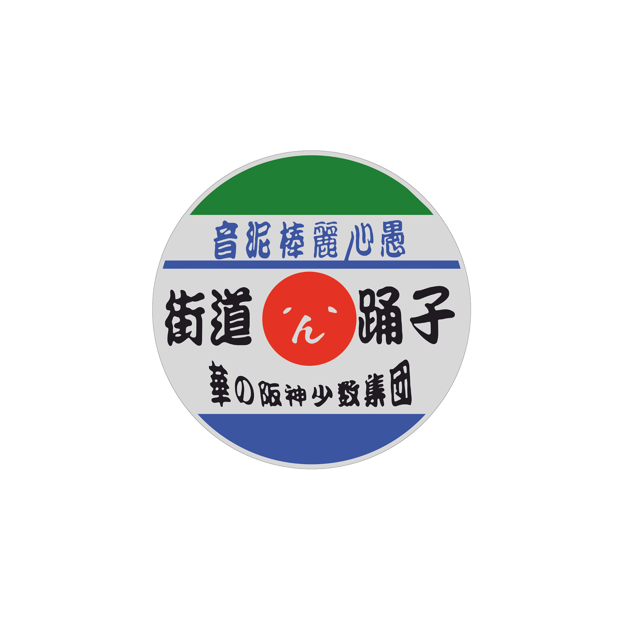 Наклейка Japan Ver.2