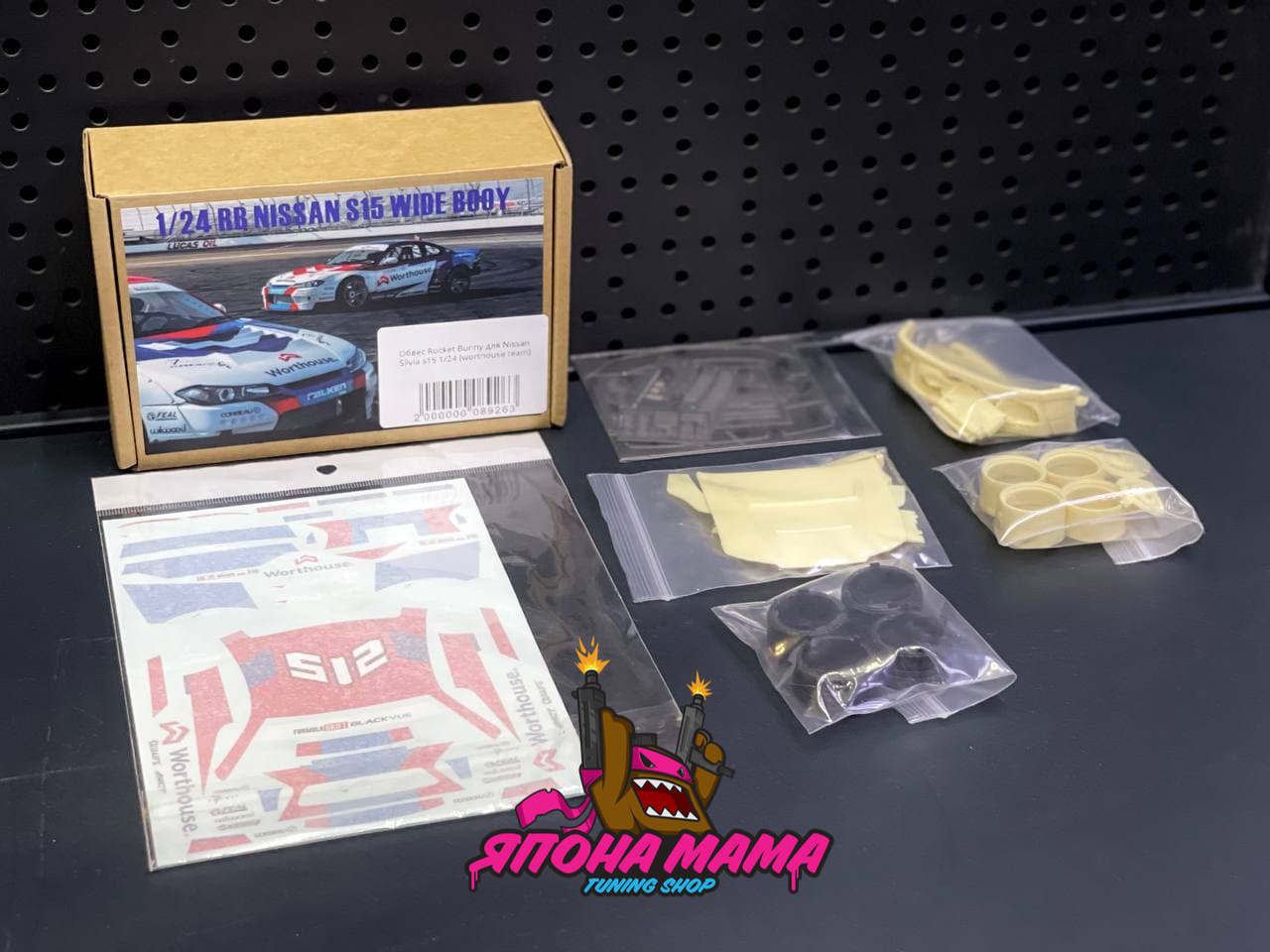 Обвес Rocket Bunny для Nissan Silvia s15 1/24 (worthouse team)