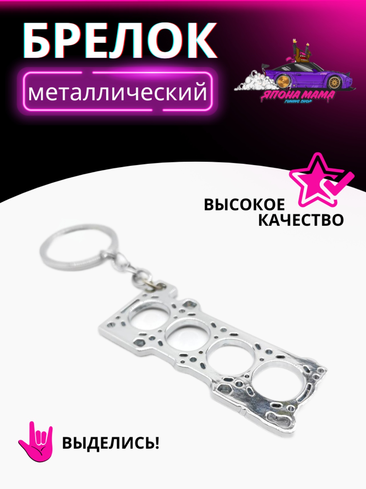 Хром