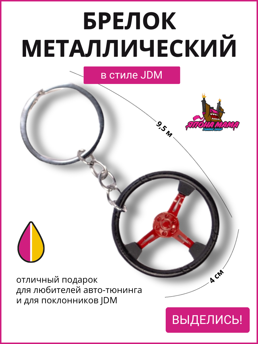 красный