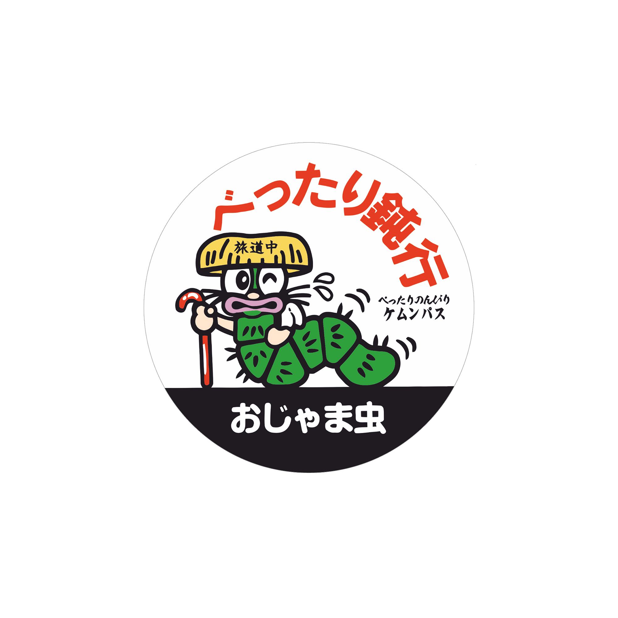 Наклейка No tune No life