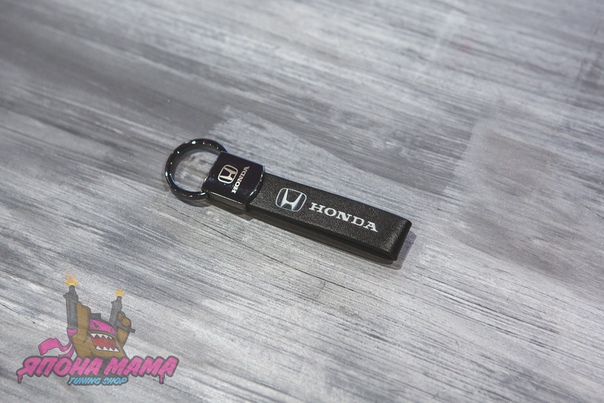 Брелок кожаный для ключей Honda
