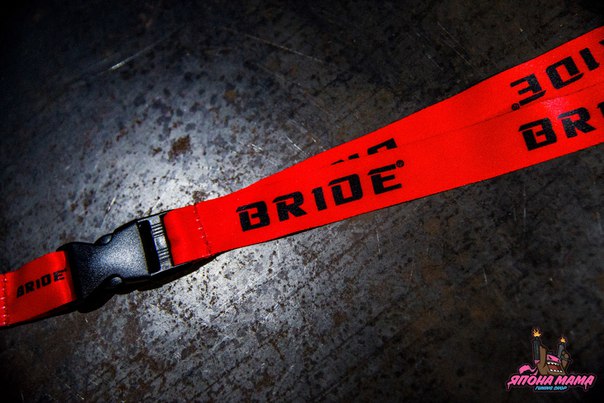 Лента BRIDE красная для ключей (бэйджкипер)