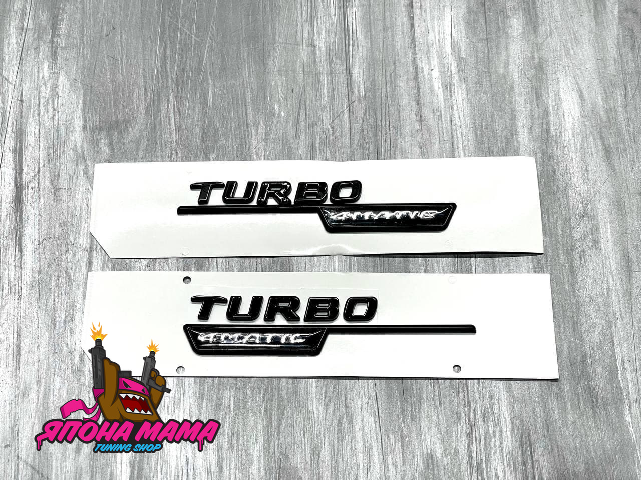 Шильдики Mercedes Turbo 4Matic (черный)