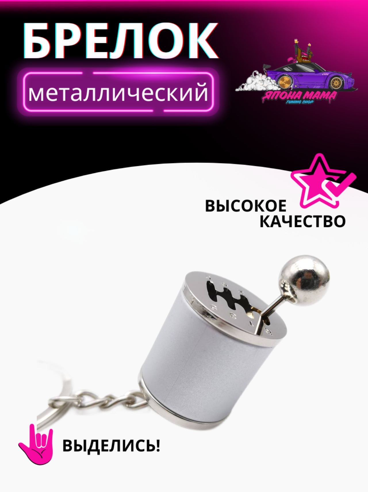 Серебристый
