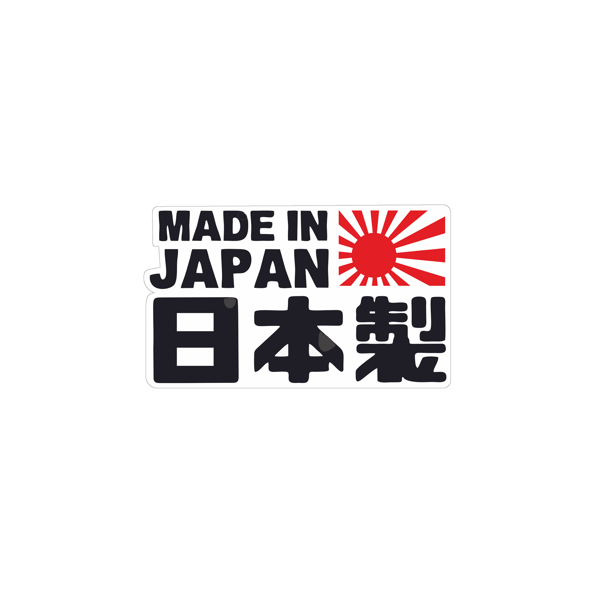 Наклейка Made in Japan ver.6