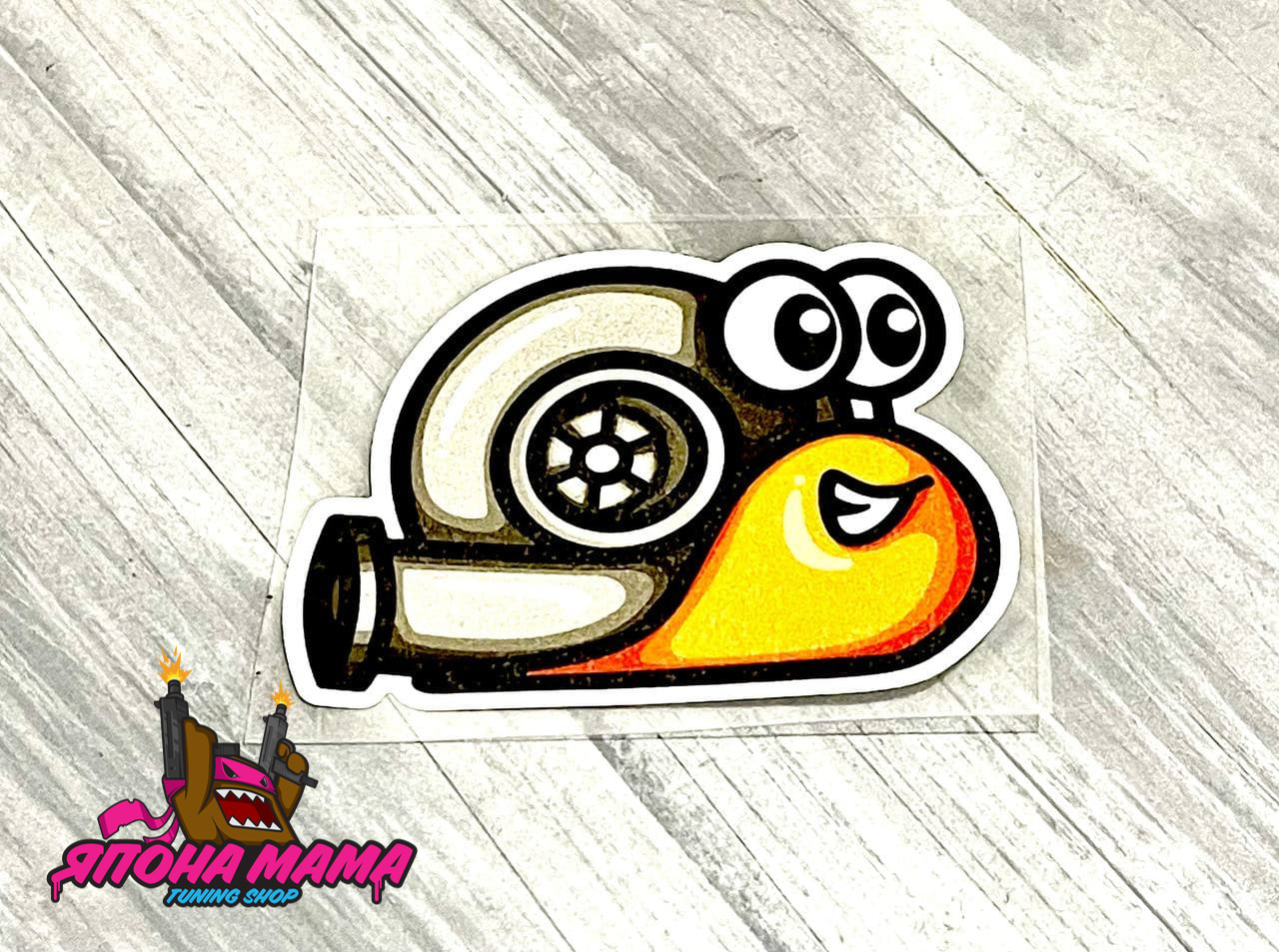 Светоотражающая наклейка Turbo улитка оранжевая