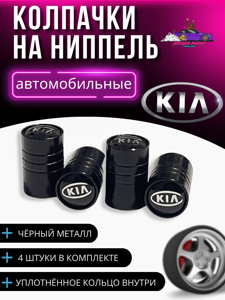 Черный