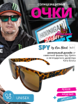 Солнцезащитные очки Spy Ken Block Helm №31 1