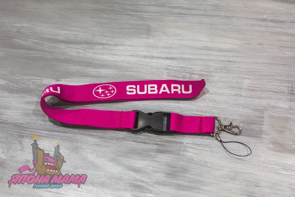 Лента Subaru для ключей розовая (бэйджкипер)