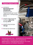Проставка для установки масляного радиатора без выноса фильтра (Синий) 3