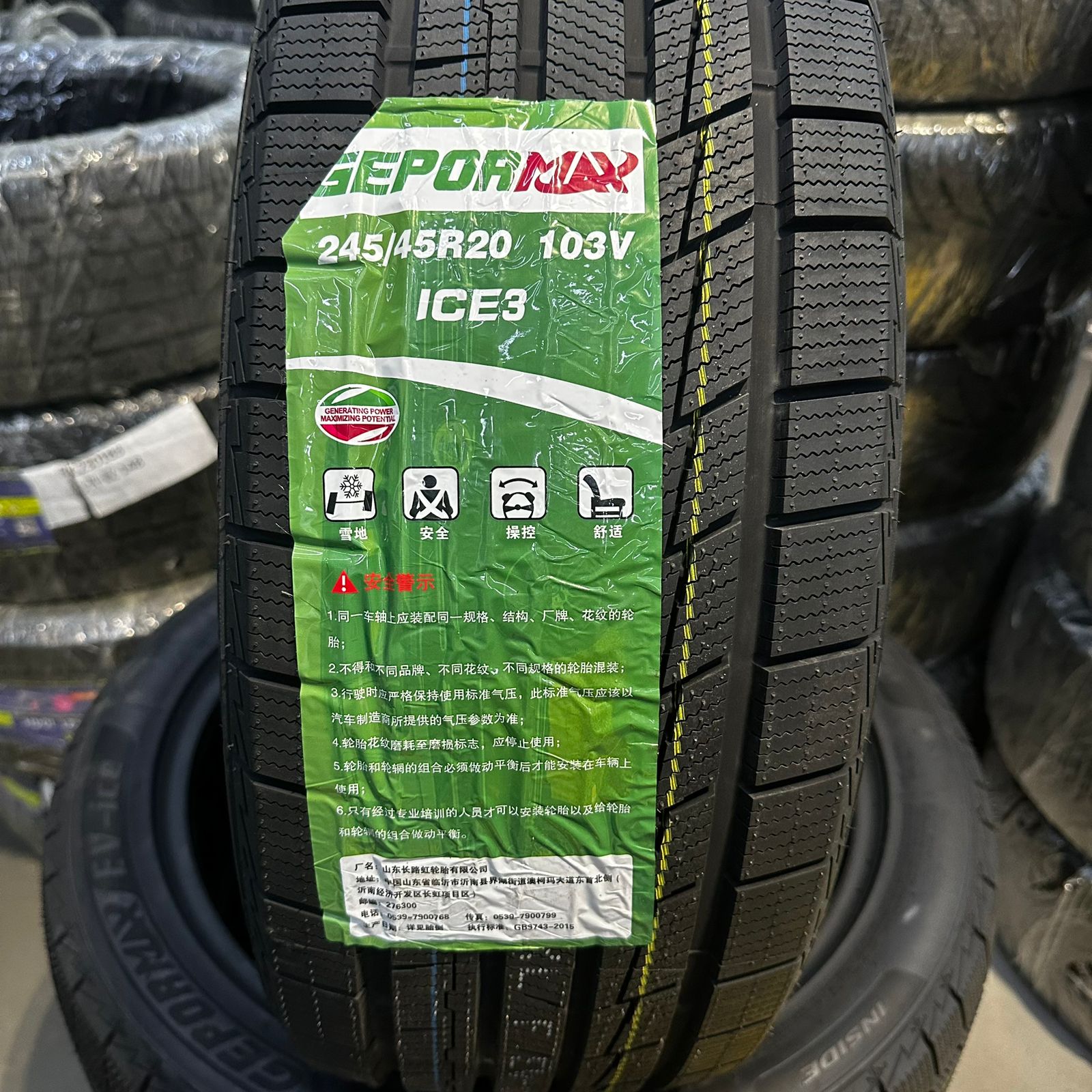 Шины GEPORMAX ICE3 245/45 R20 103V 2