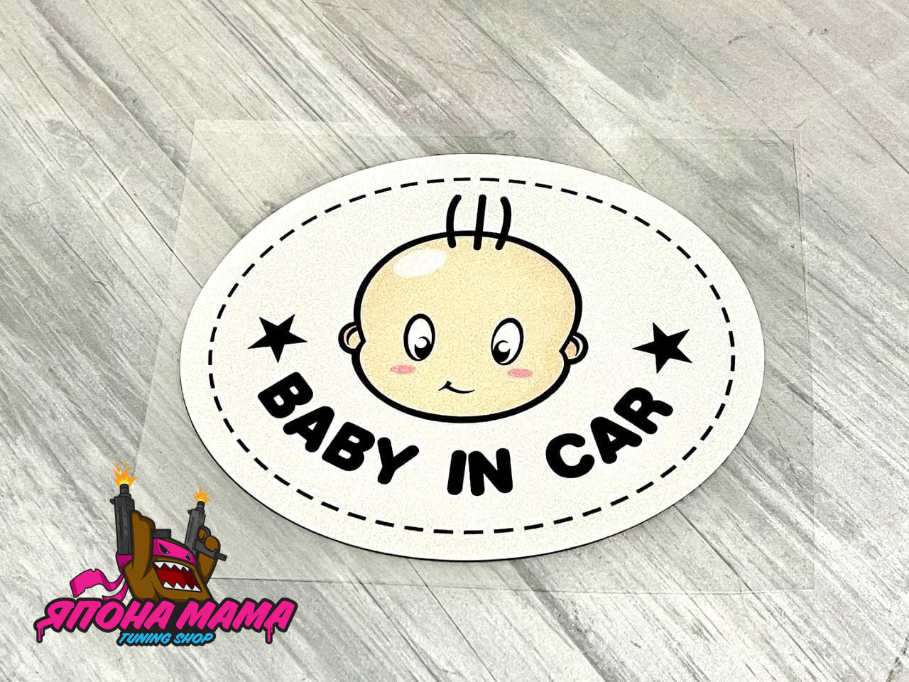 Светоотражающая наклейка BABY IN CAR ver.2
