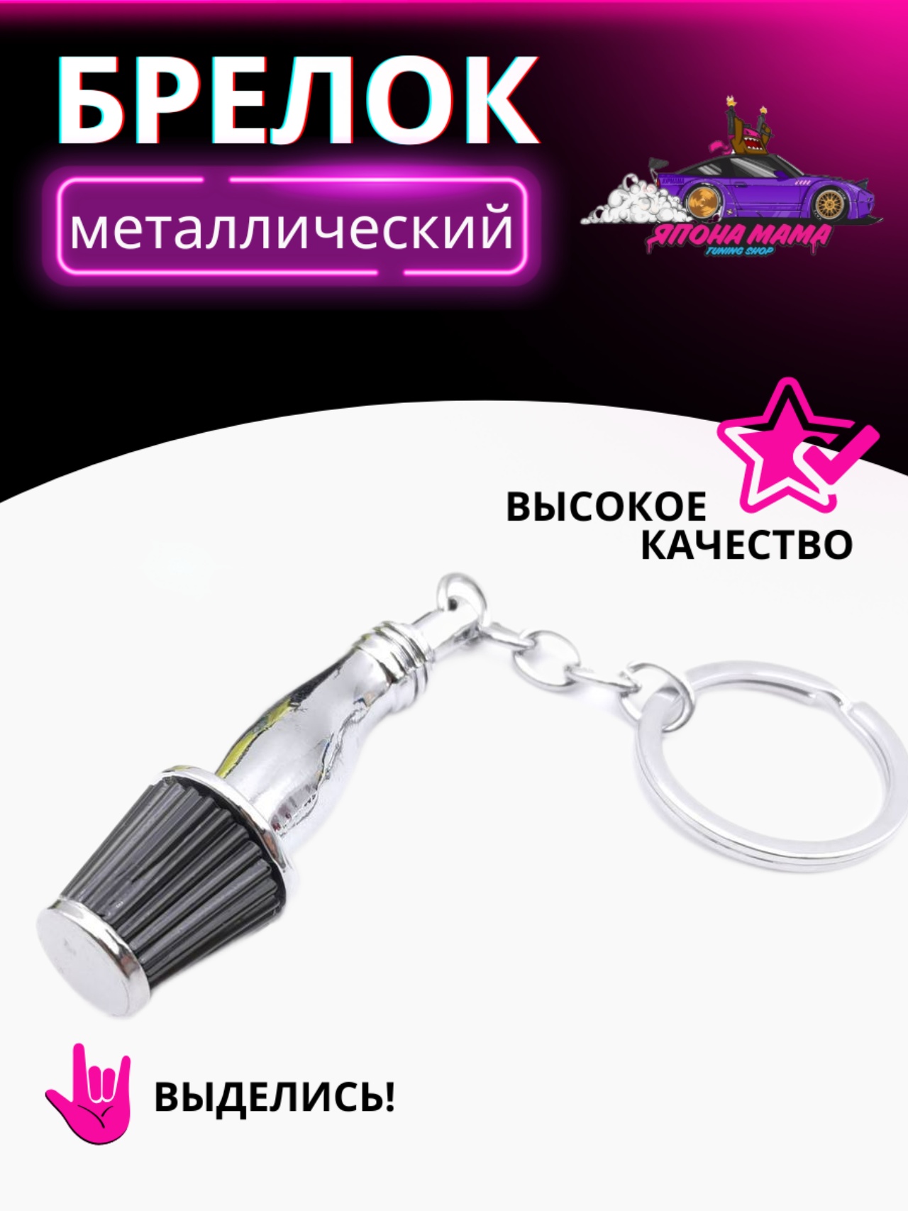 Черный