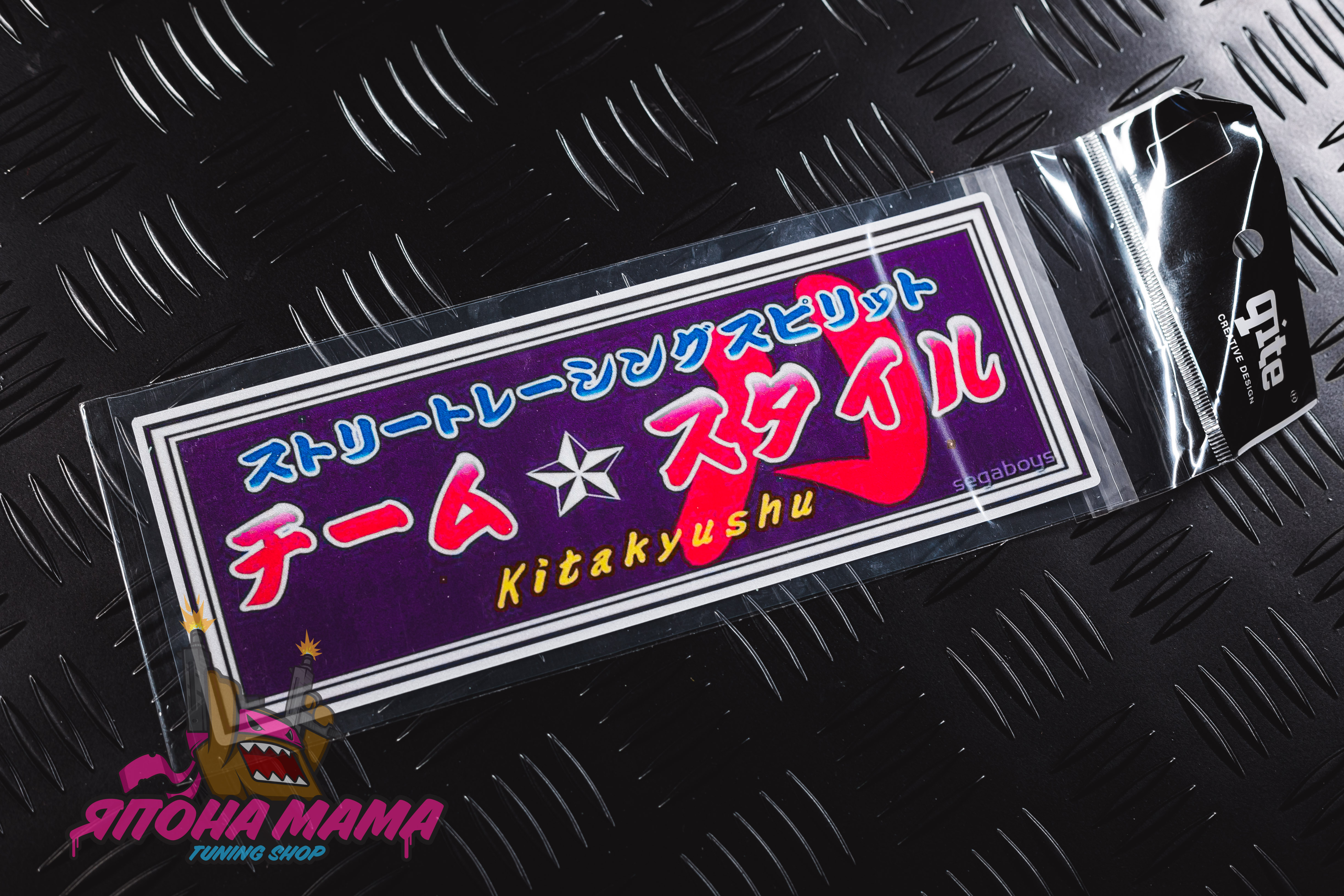Светоотражающая наклейка KITAKYUSHU