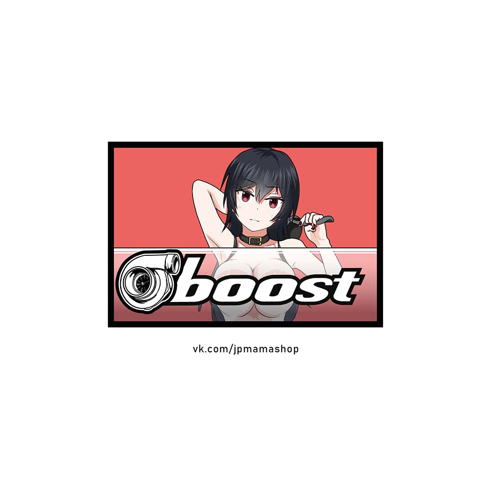 Наклейка Boost