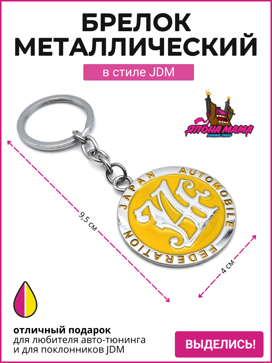 Желтый