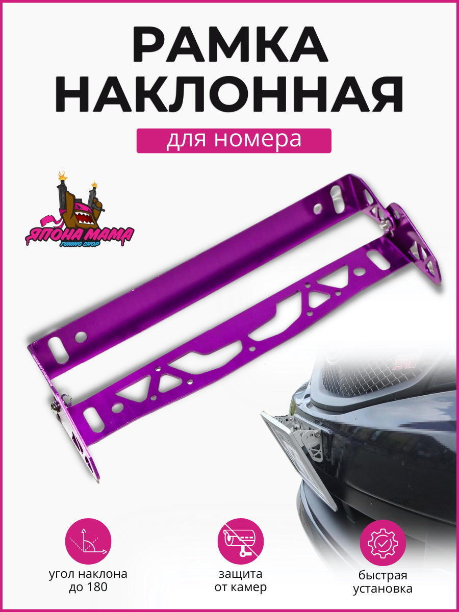 фиолетовый