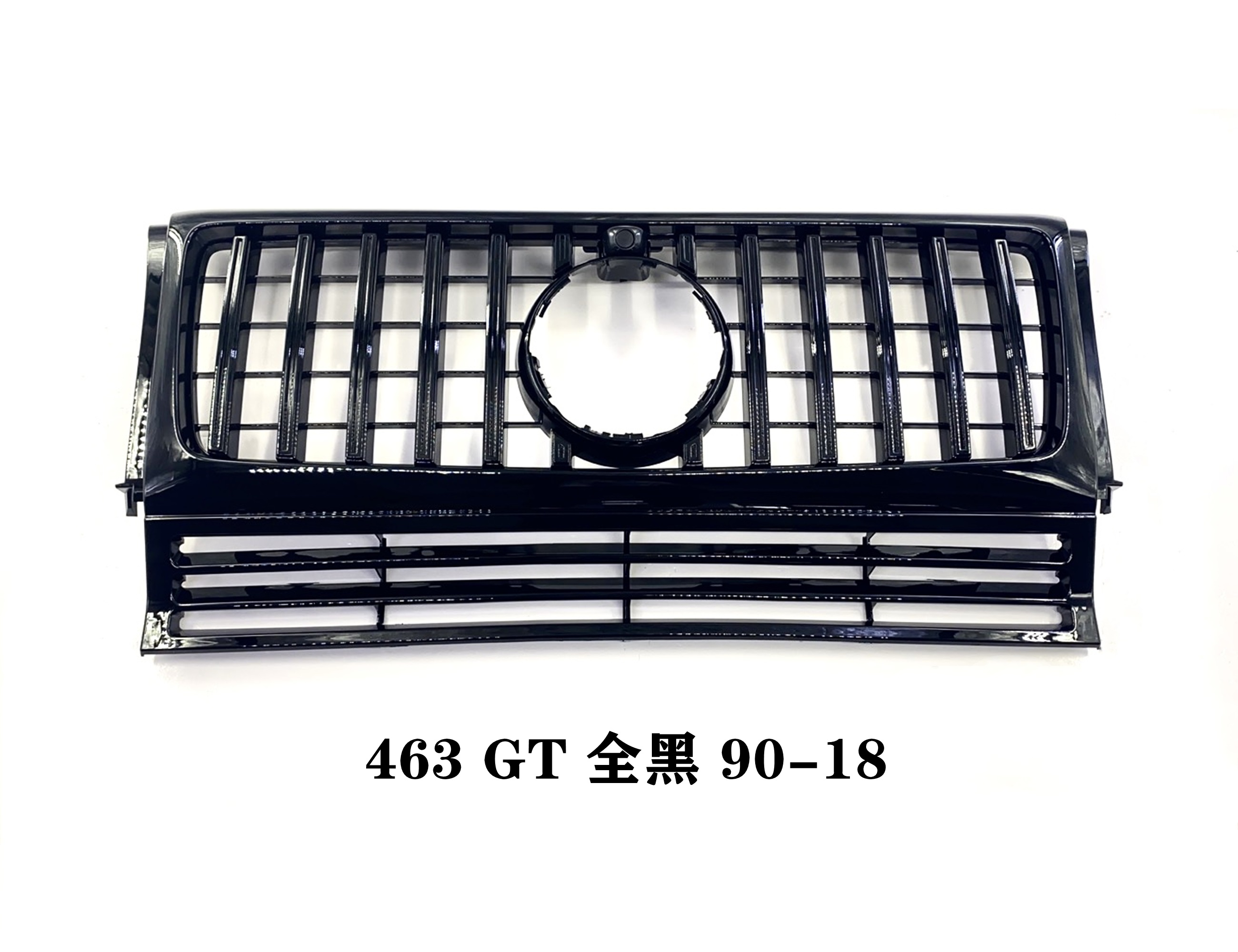 Решетка радиатора Mercedes Benz w463 GT стиль PIANO BLACK под камеру (1990-2018)