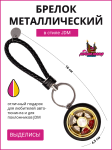 золотой
