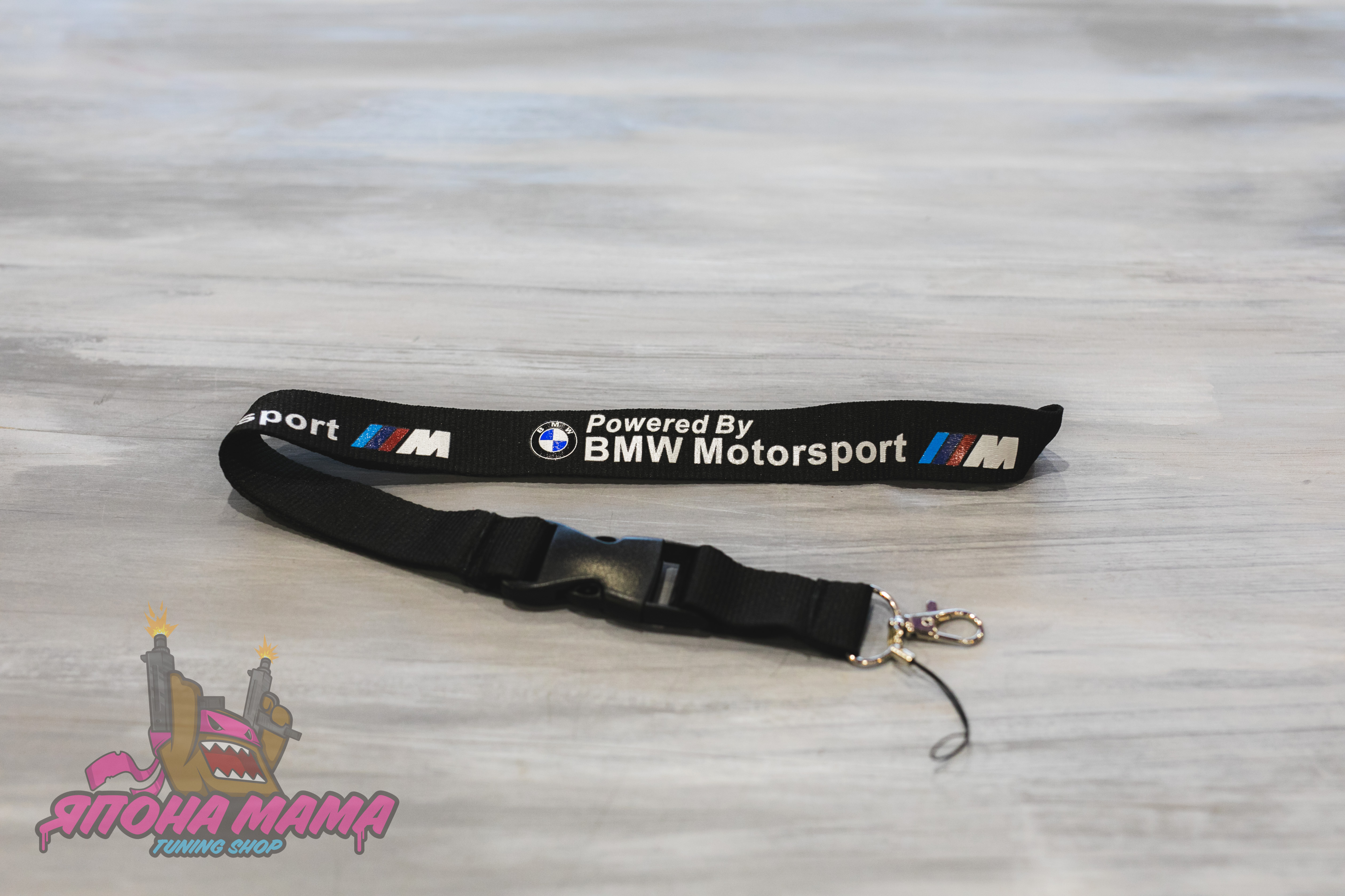 Лента BMW Motorsport для ключей тканевая (бэйджкипер)