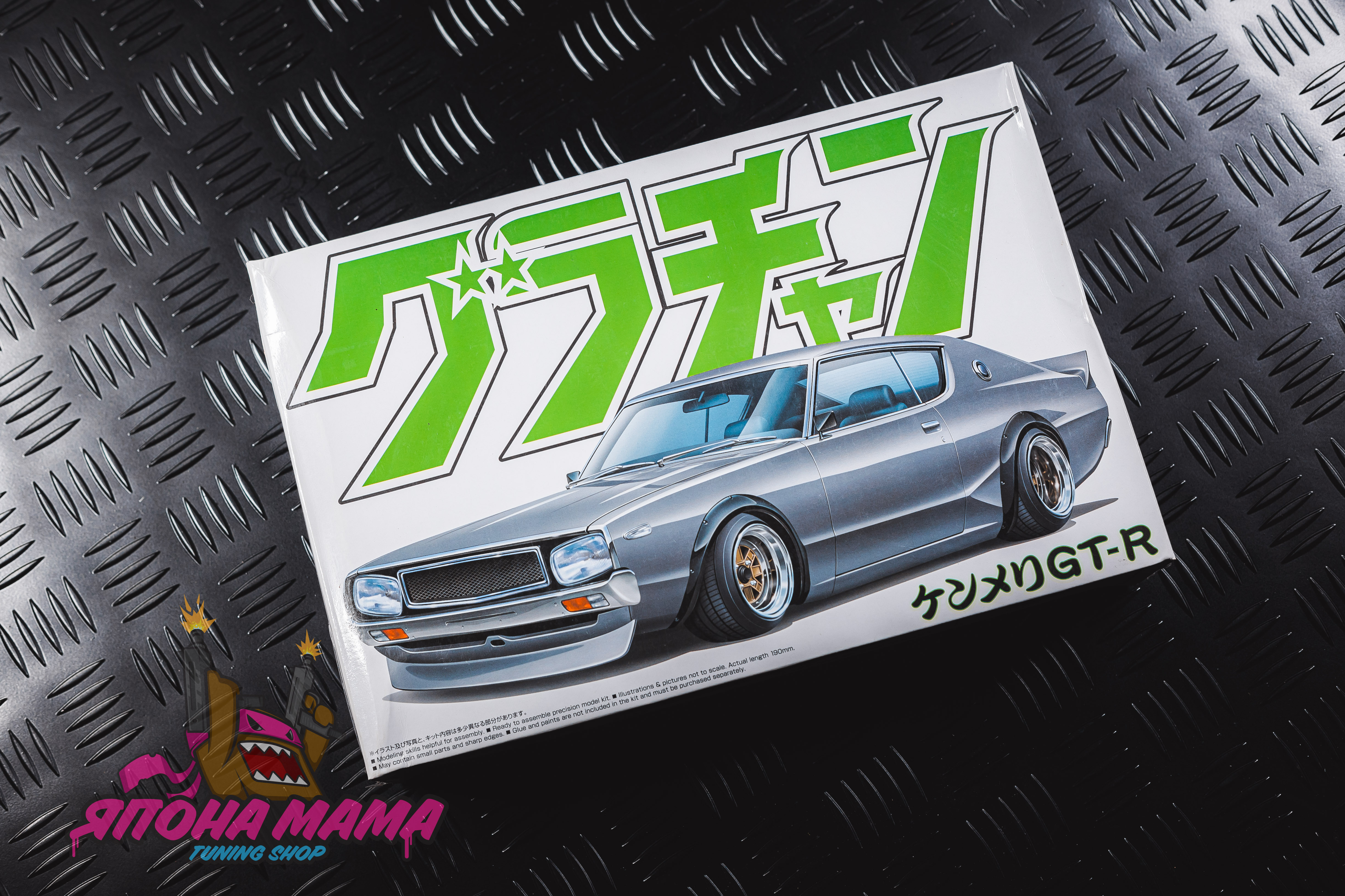 Сборная модель Aoshima Skyline HT 2000 GT-R 1