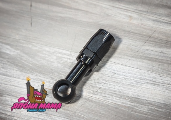 Фитинг BANJO AN6 - 10 mm. (GBBJ14041-06-10) 1