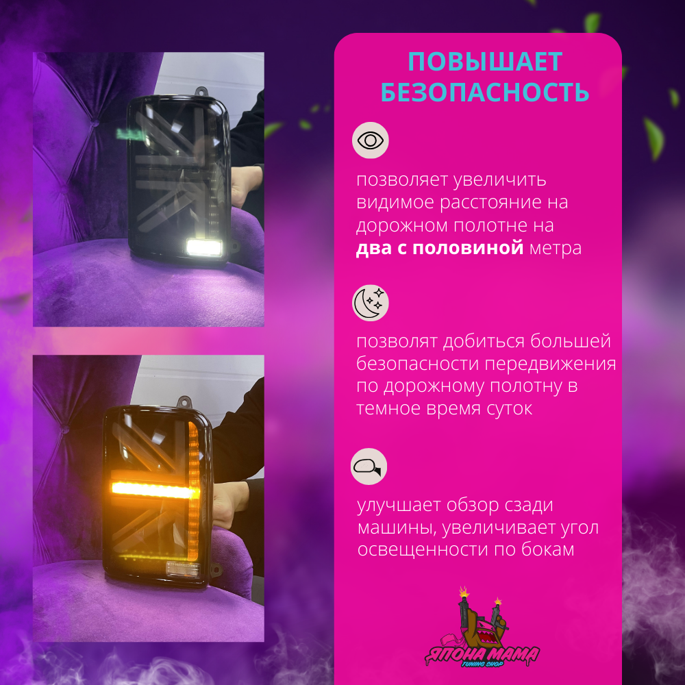 Задние черные led фонари Нива ваз 2121«Британия» 3