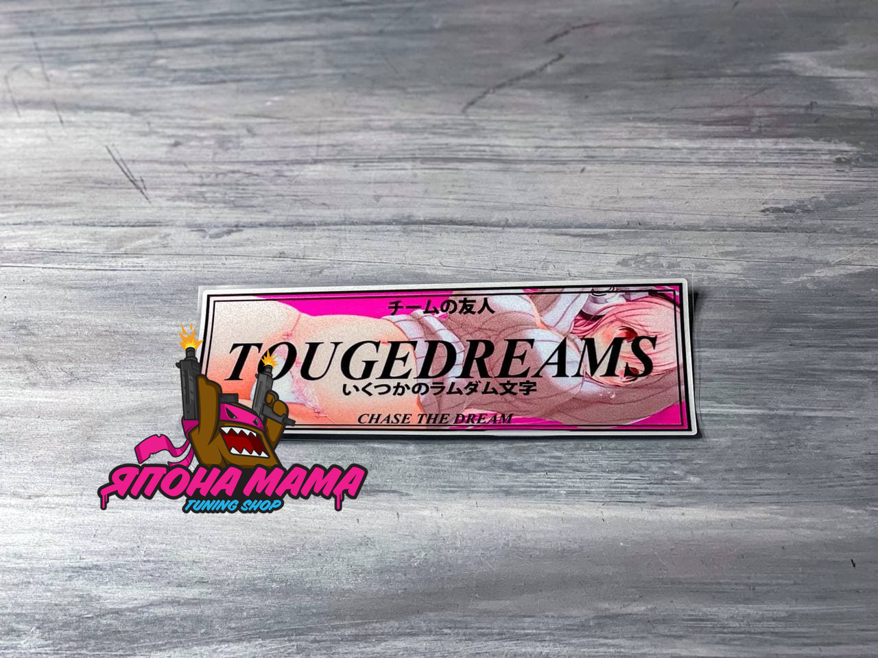 Светоотражающая наклейка TOUGEDREAMS
