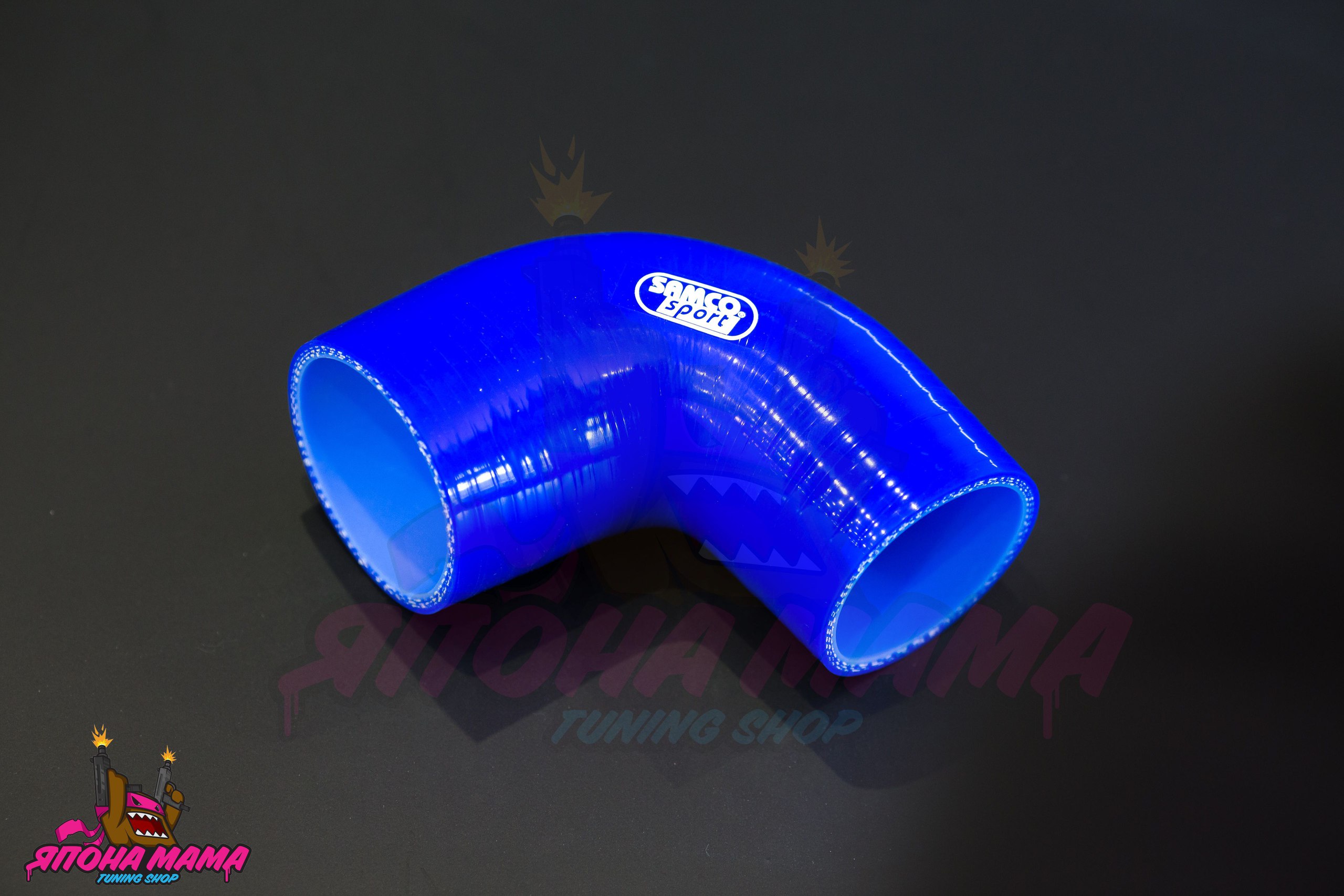 Патрубок силиконовый 57-63 mm. 90 градусов (Синий)