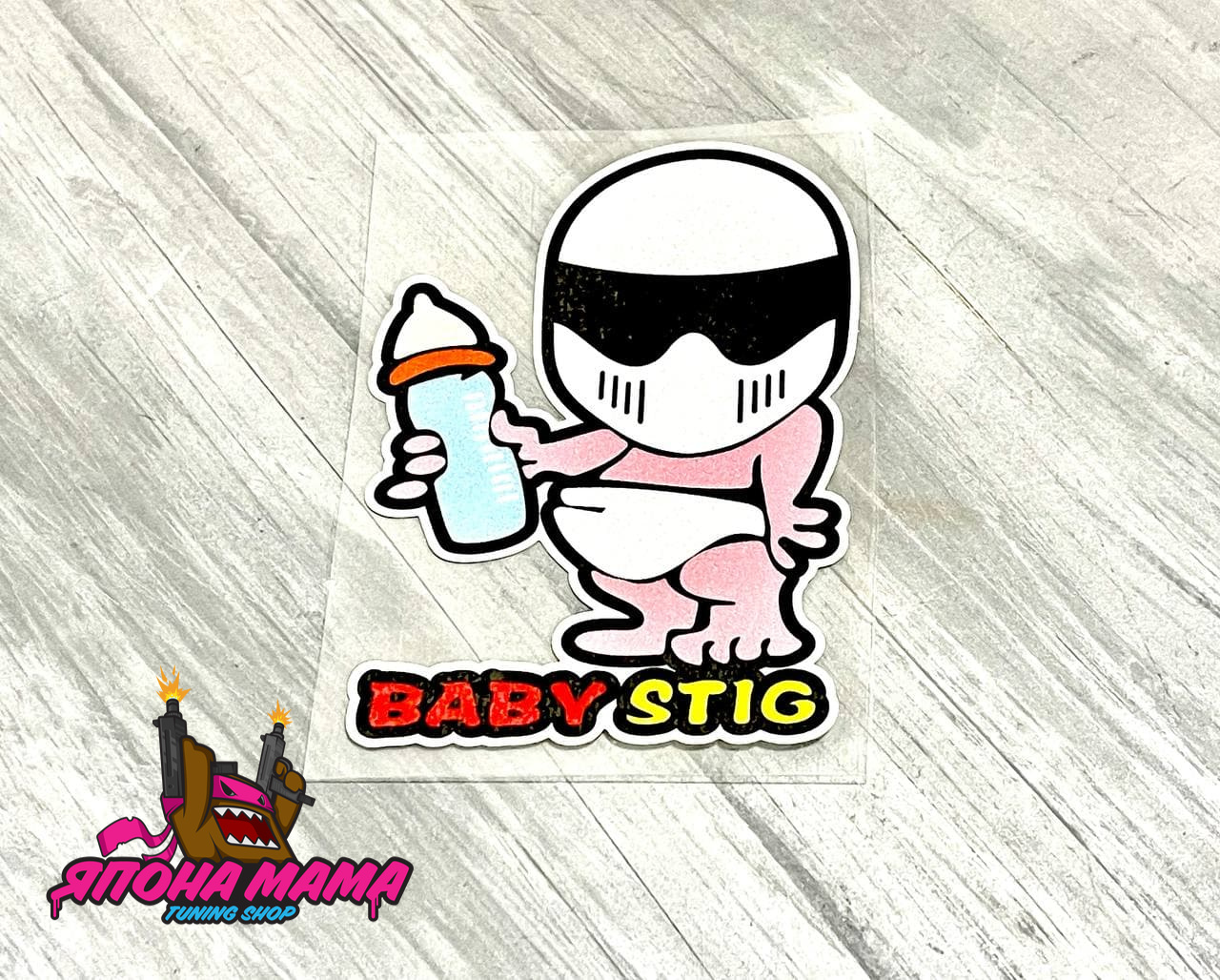 Светоотражающая наклейка BABY STIG