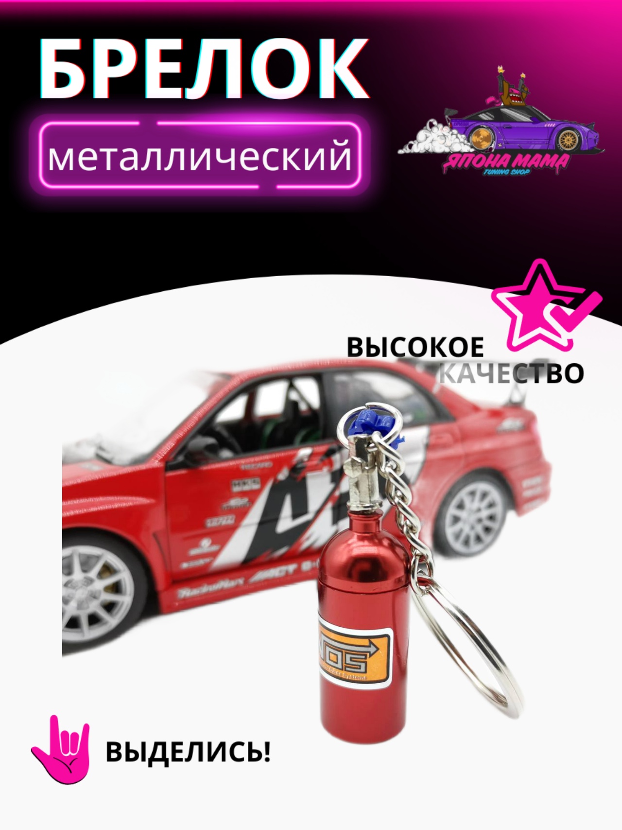 Красный