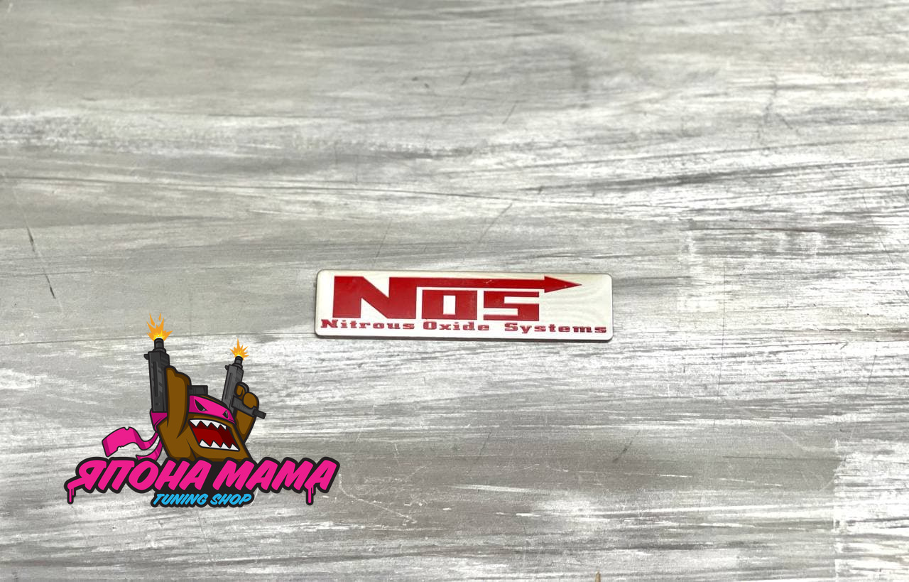 Шильдик Nos