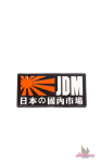 Декоративный номерной знак JDM черный 2