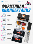 Солнцезащитные очки Spy Ken Block Helm №13 2
