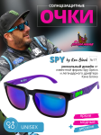 Солнцезащитные очки Spy Ken Block Helm №17 1