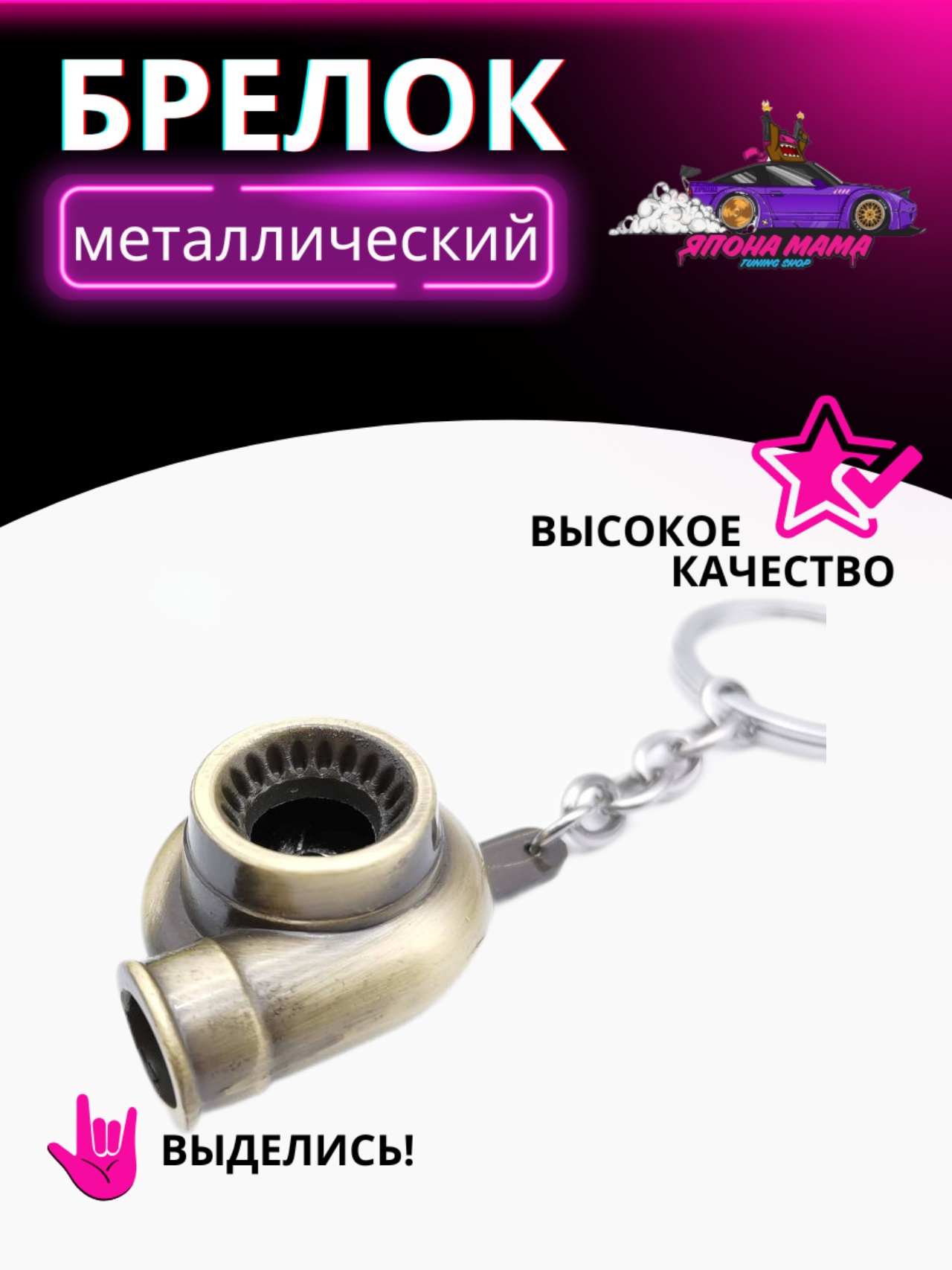 бронзовый