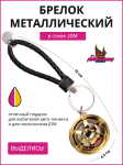 золотой
