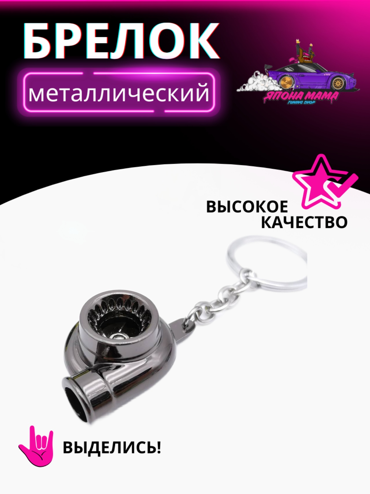 Графит