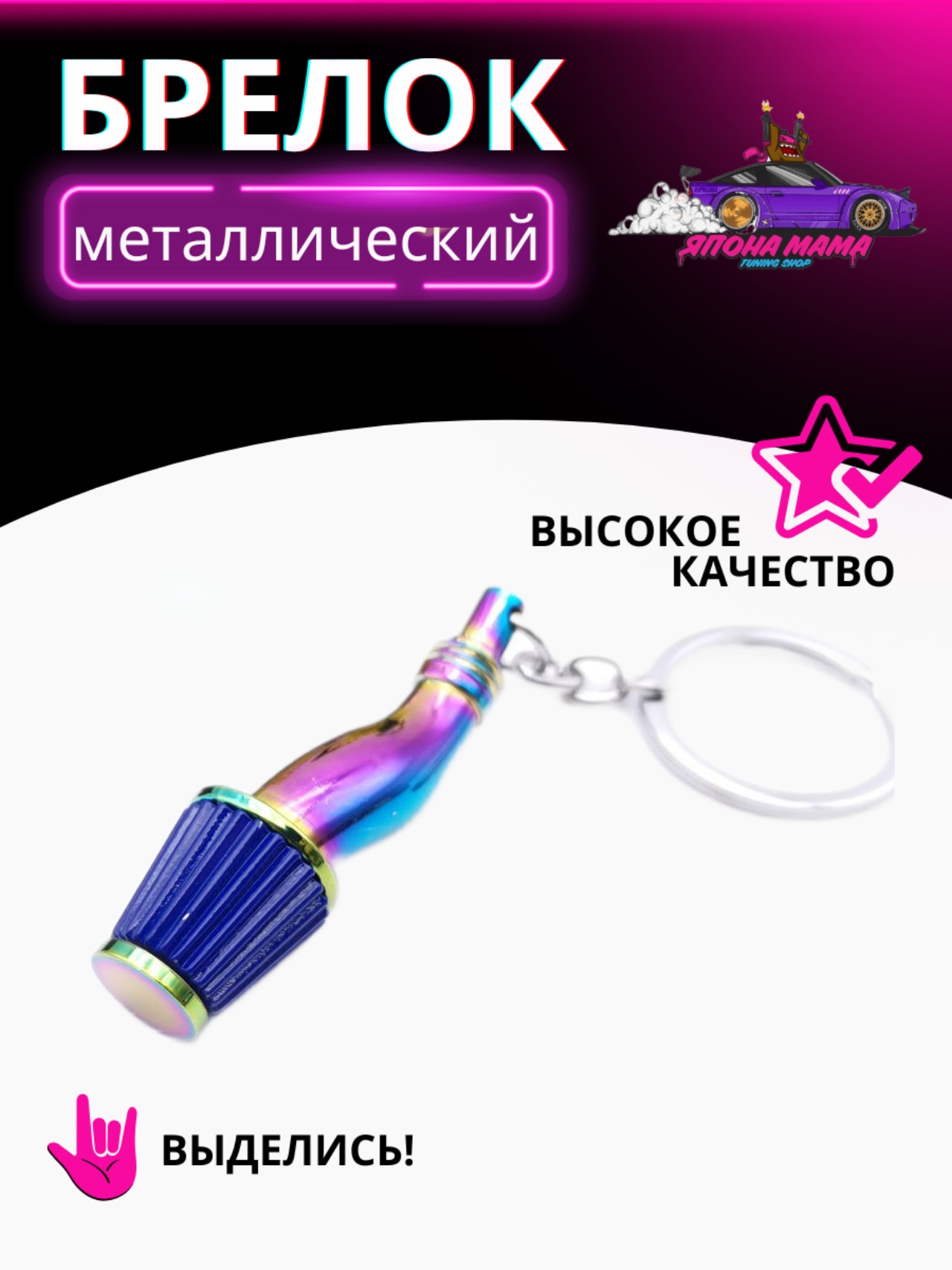 Синий