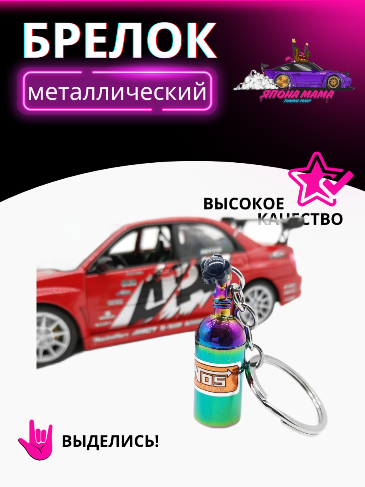 Neo Chrome