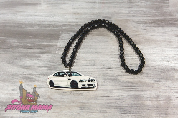 Брелок BMW Stance для ключей подвесной / четки